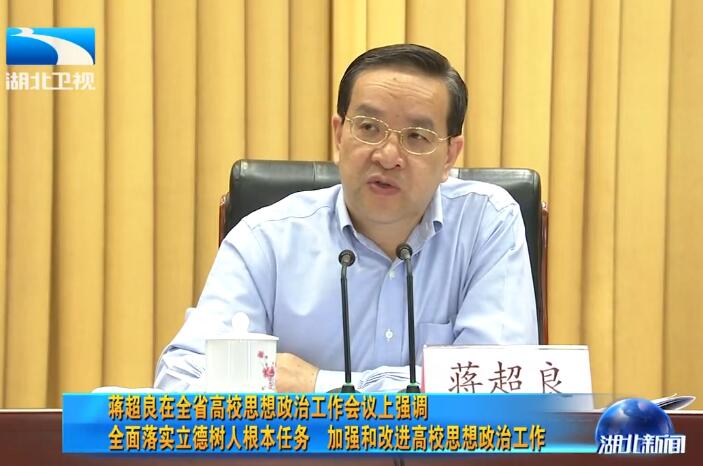 1496133903142649.jpg 思政会.jpg